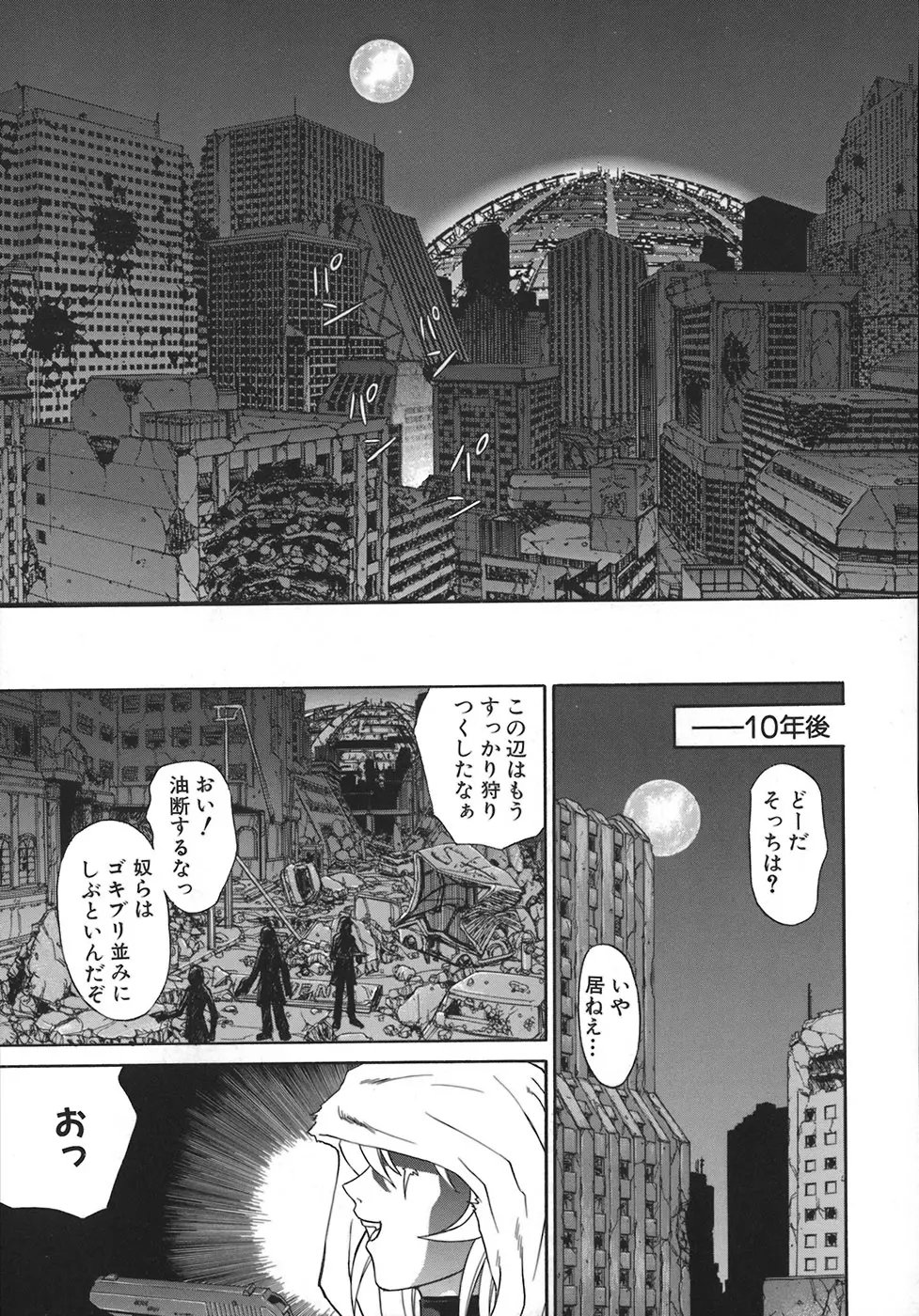 웹툰 이미지 176