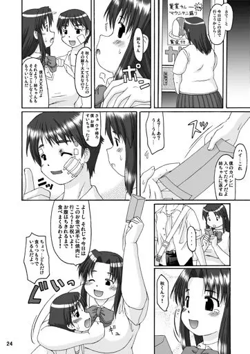 웹툰 이미지 23