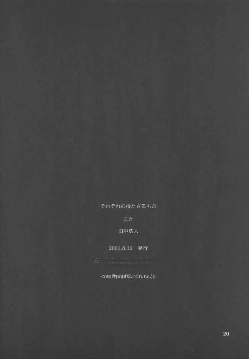 웹툰 이미지 176