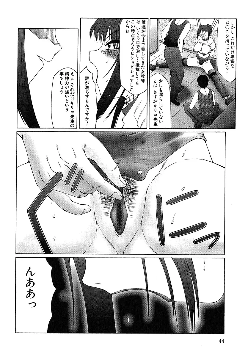 웹툰 이미지 44