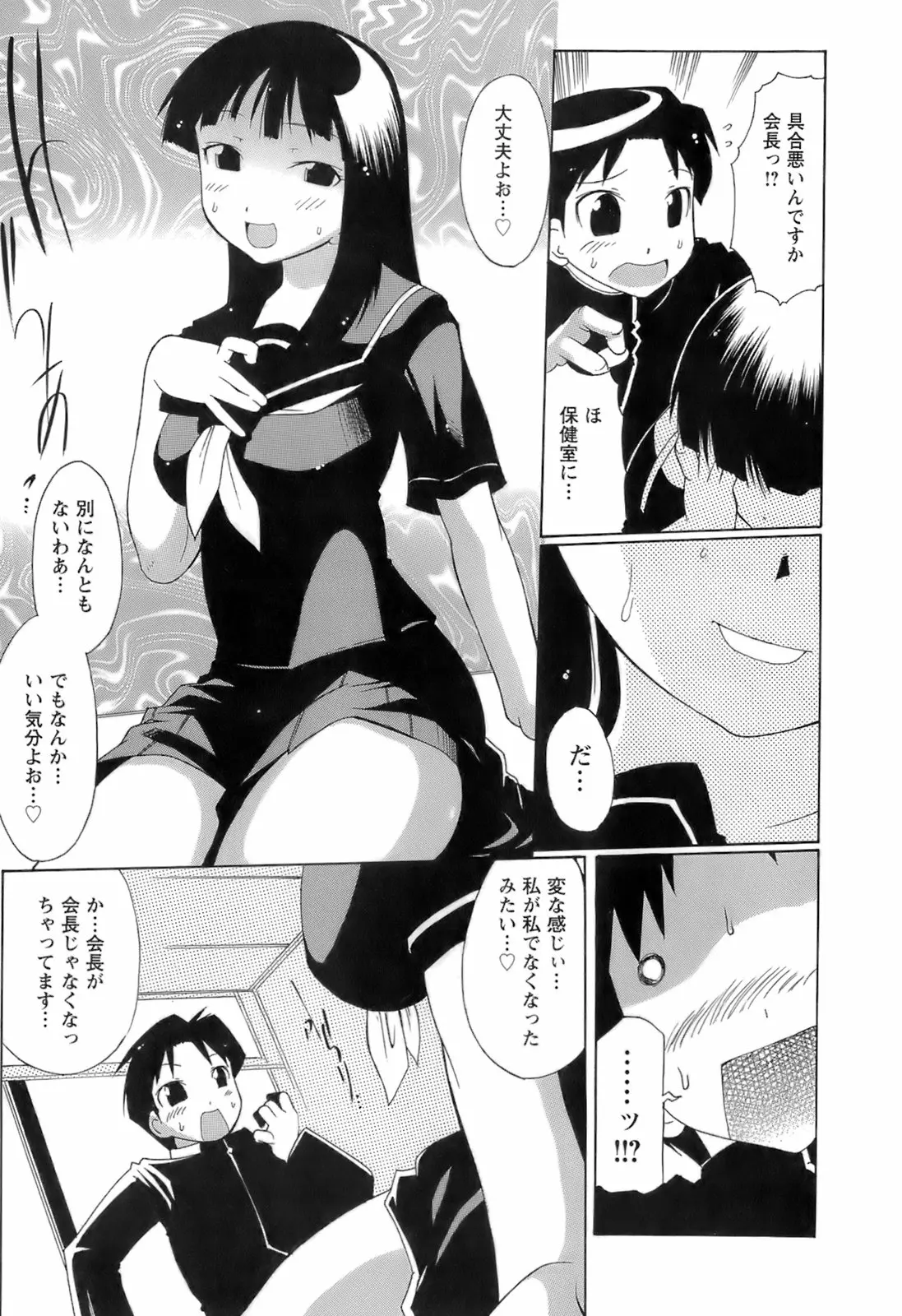 웹툰 이미지 54