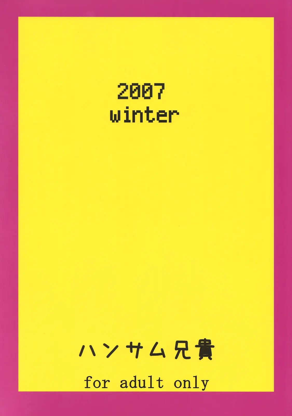 웹툰 이미지 23