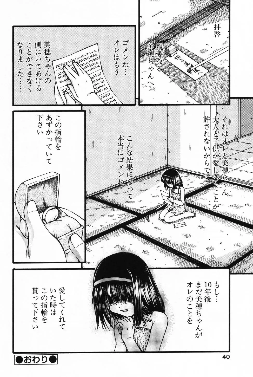 웹툰 이미지 37