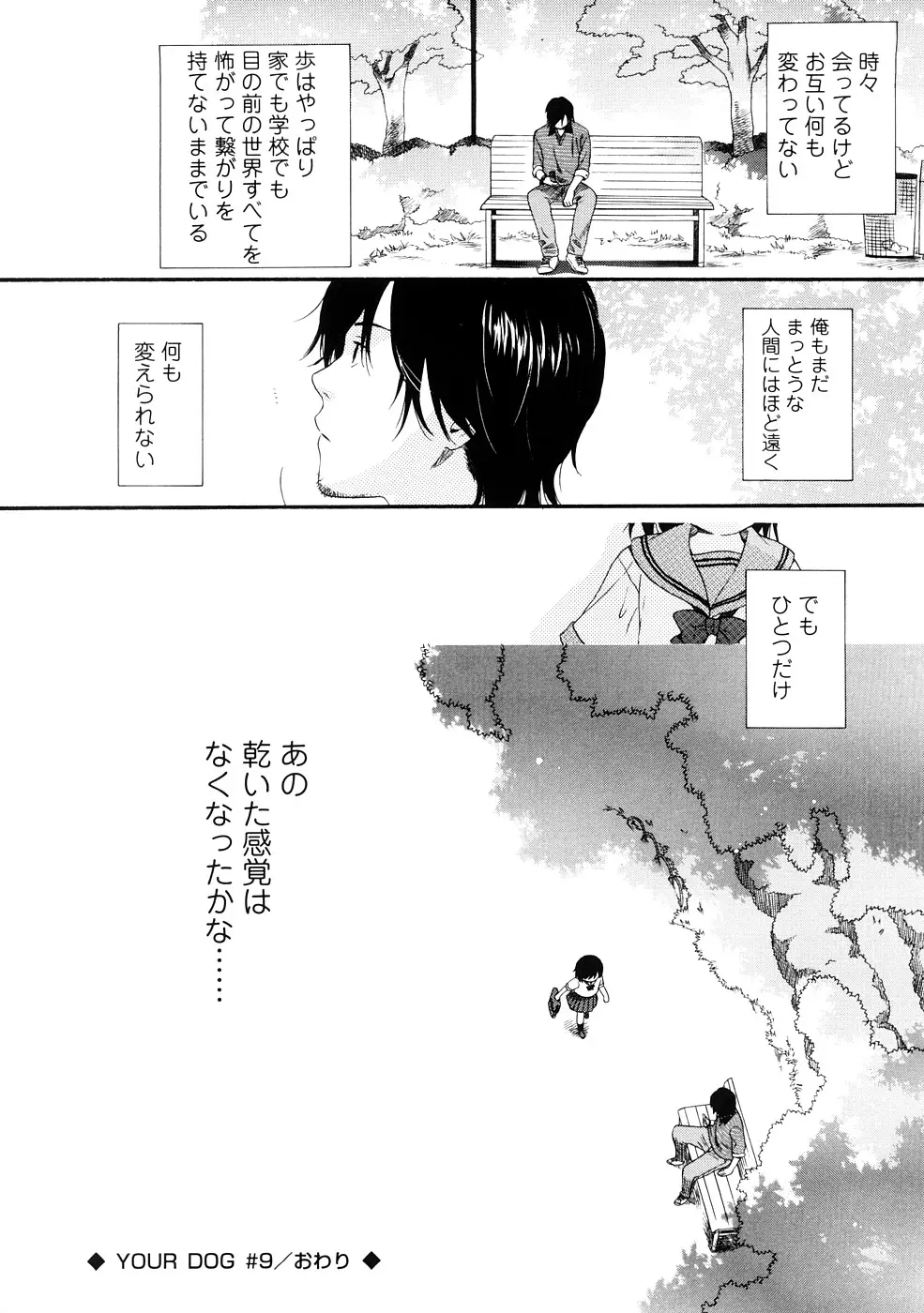 웹툰 이미지 209