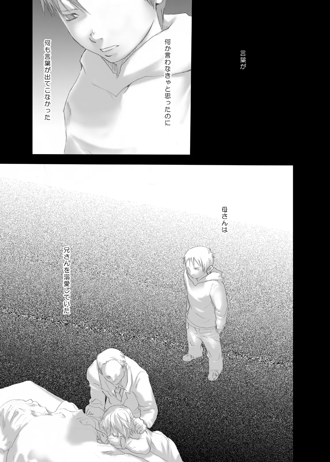 웹툰 이미지 9