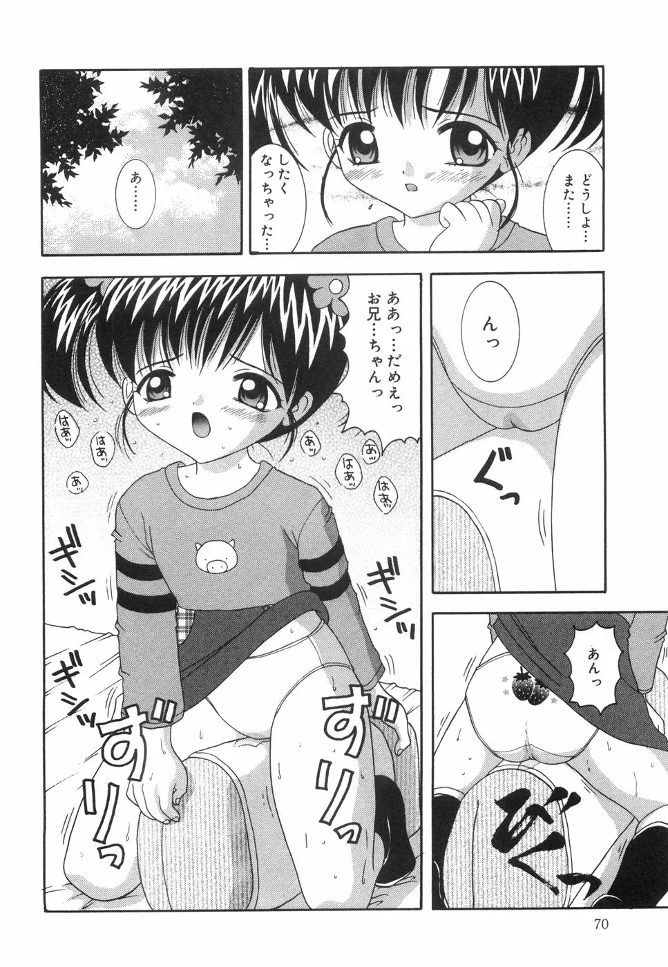 웹툰 이미지 74
