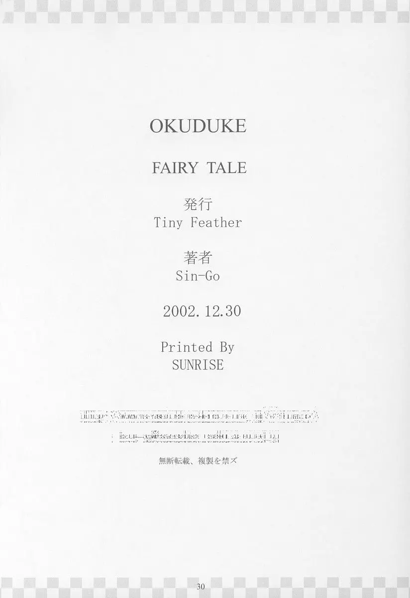 웹툰 이미지 28