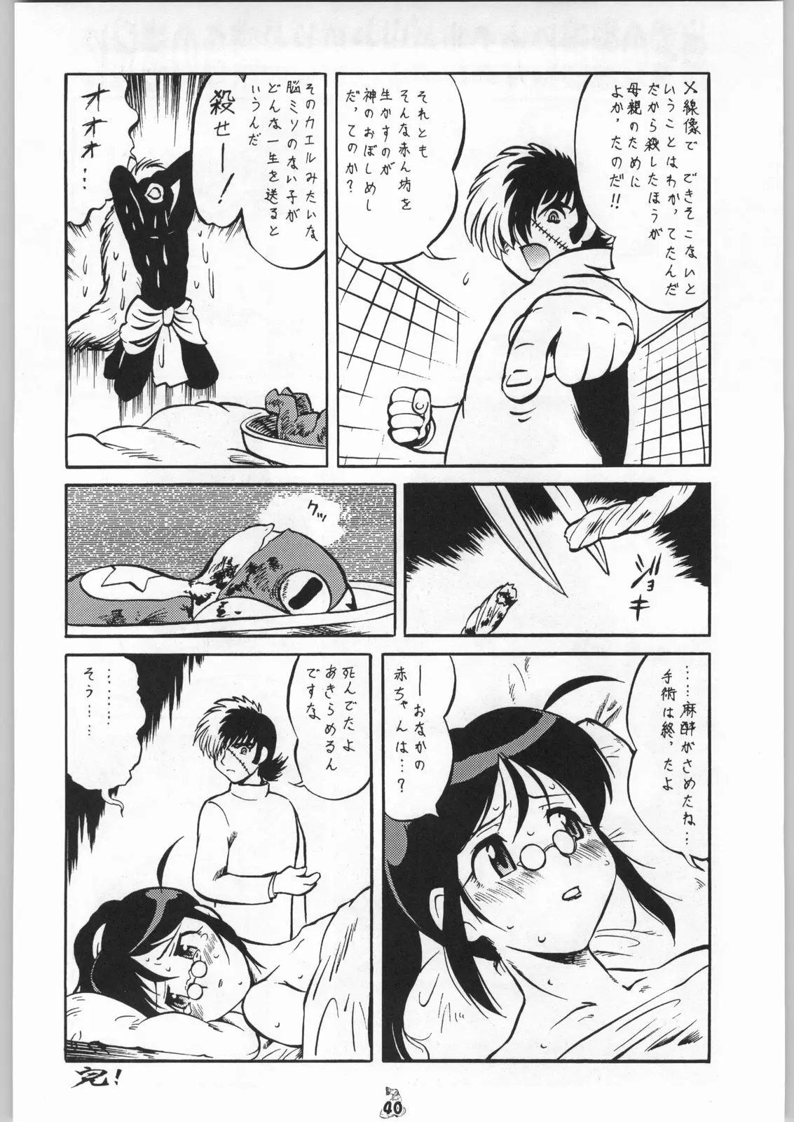 웹툰 이미지 38