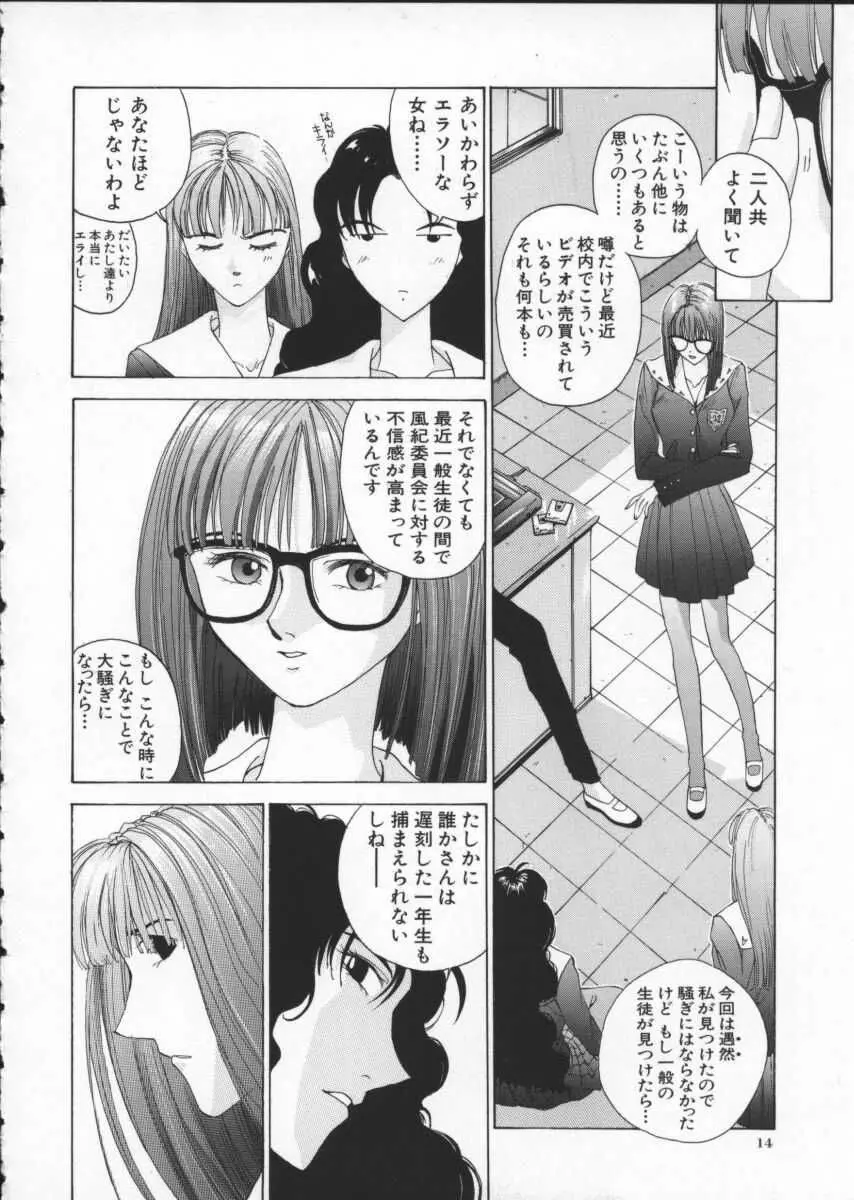 웹툰 이미지 17