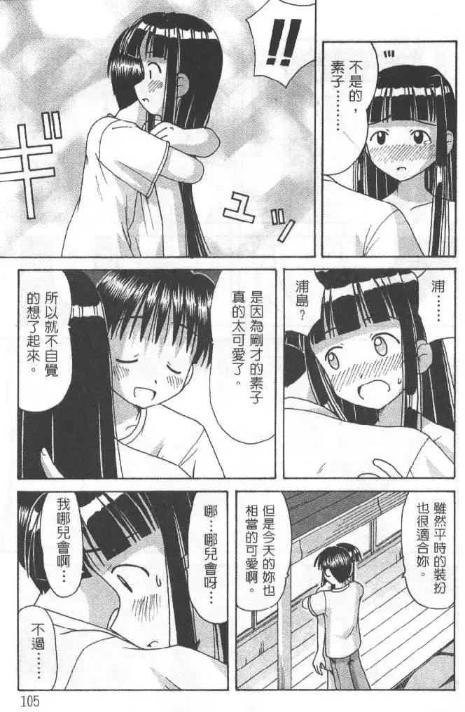 웹툰 이미지 105