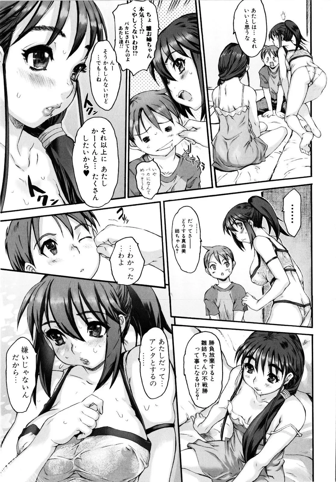 웹툰 이미지 83
