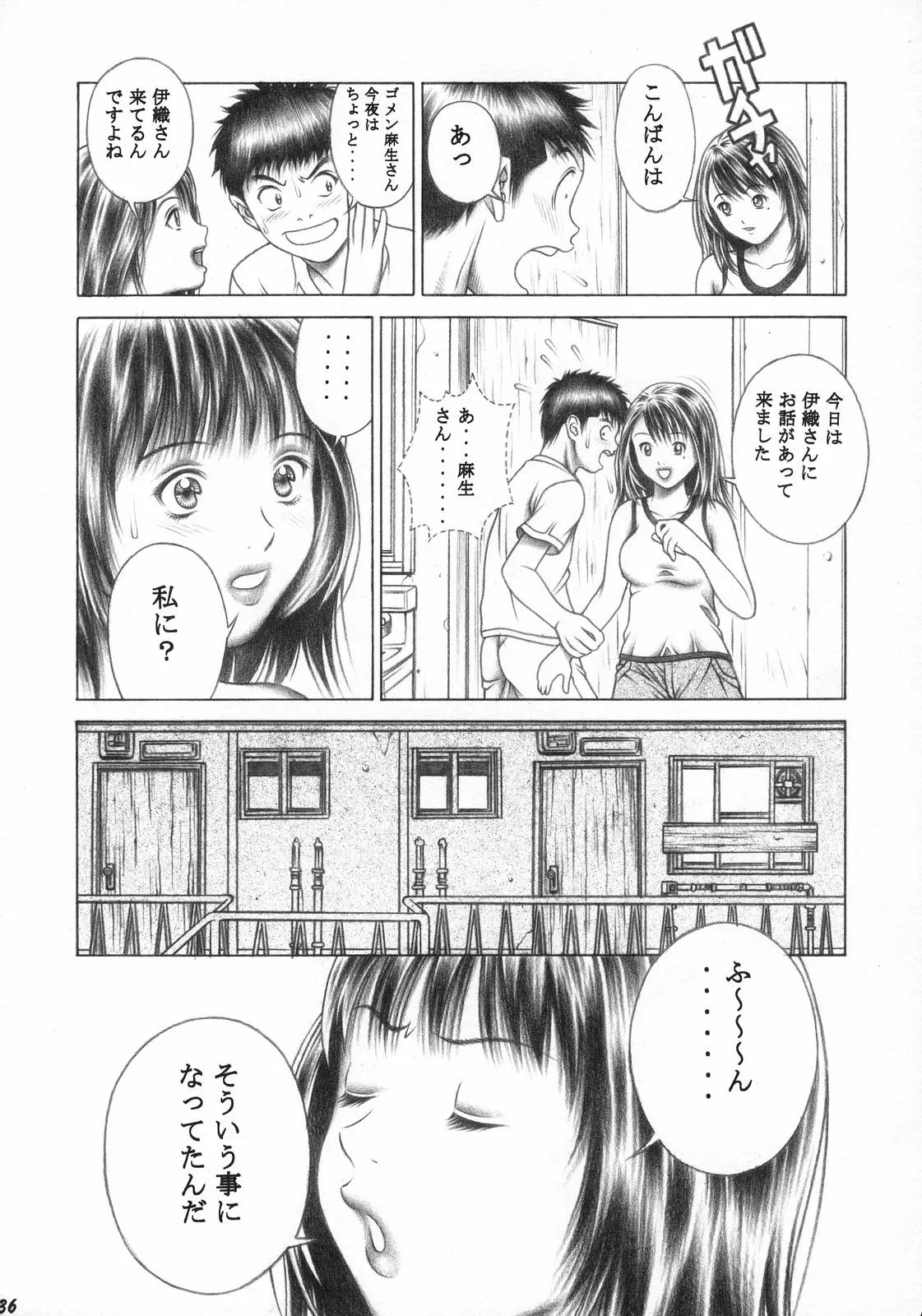 웹툰 이미지 34