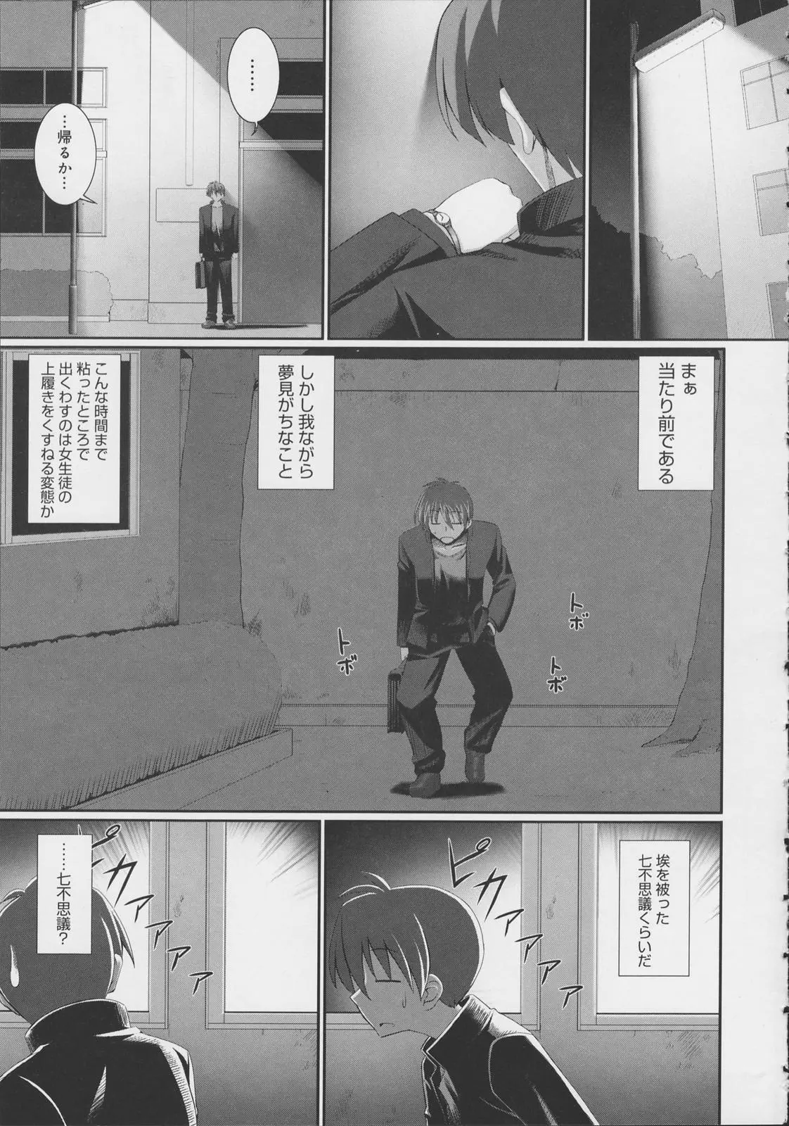 웹툰 이미지 7