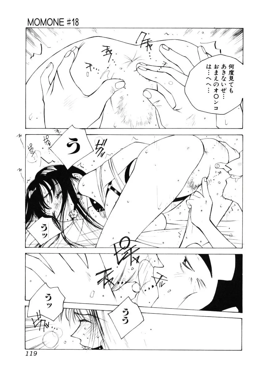 웹툰 이미지 119