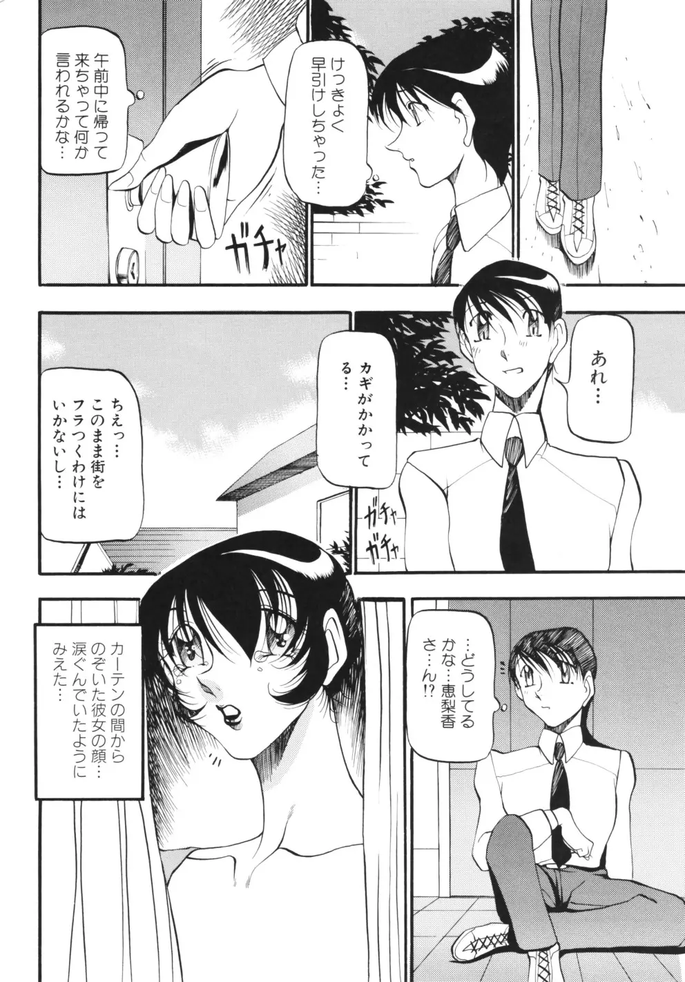 웹툰 이미지 80