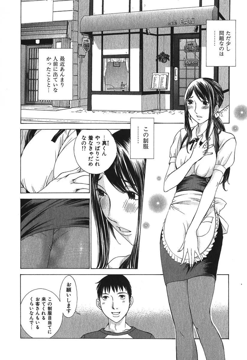 웹툰 이미지 196