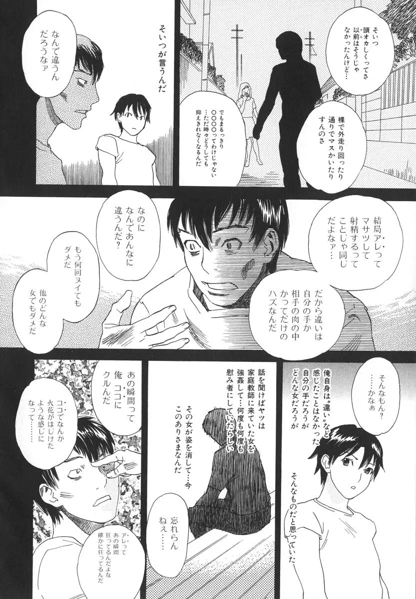 웹툰 이미지 174