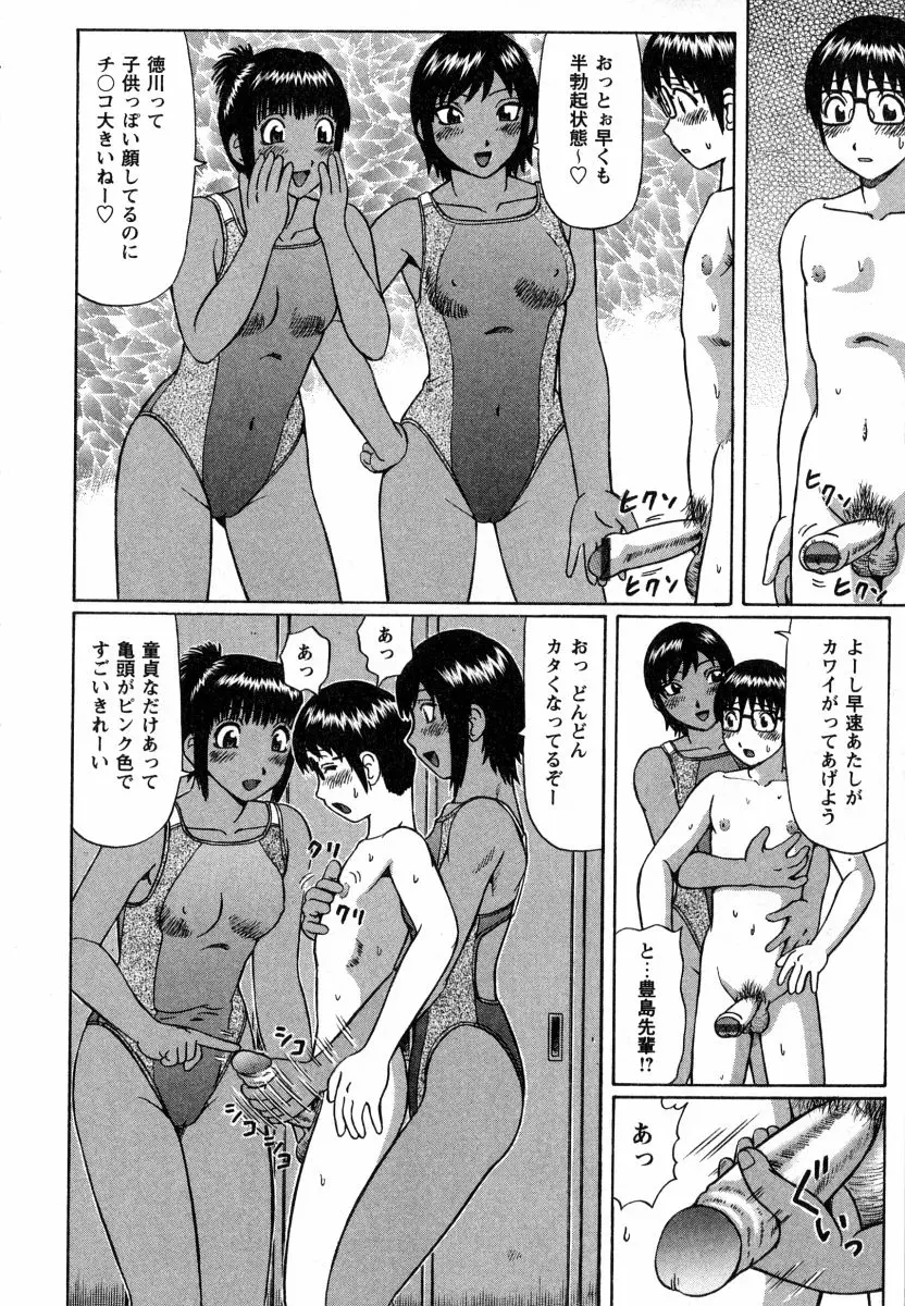웹툰 이미지 177