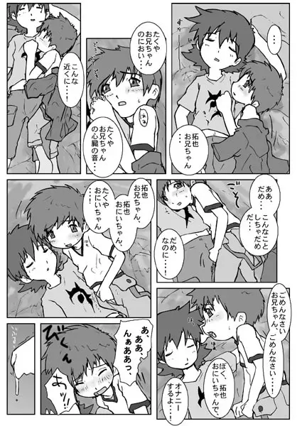 웹툰 이미지 2
