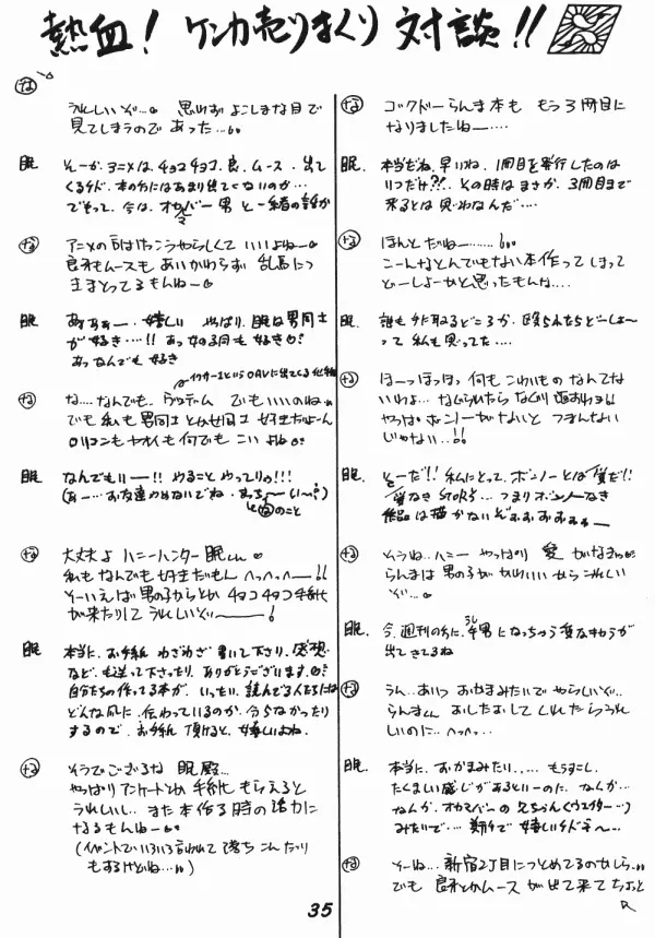 웹툰 이미지 33