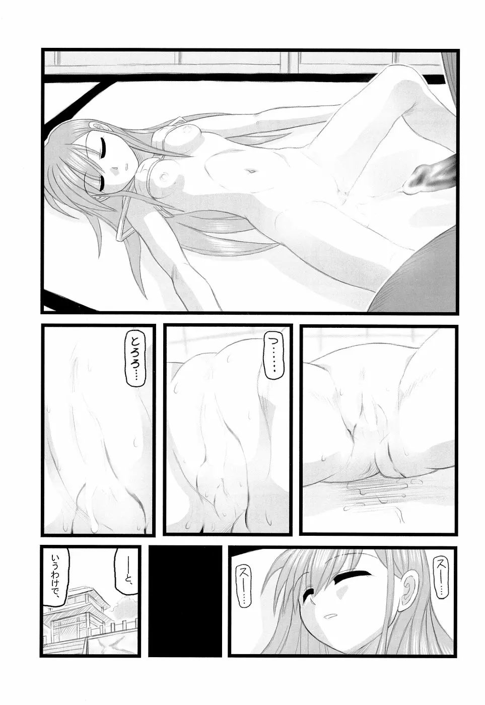 웹툰 이미지 21