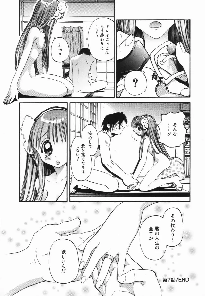웹툰 이미지 112
