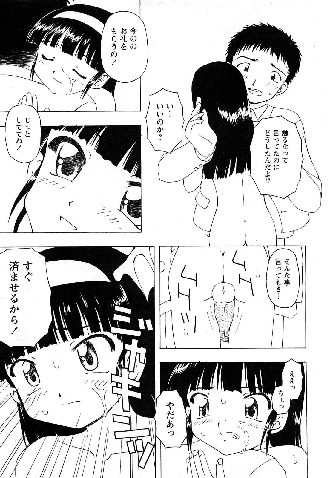 웹툰 이미지 9