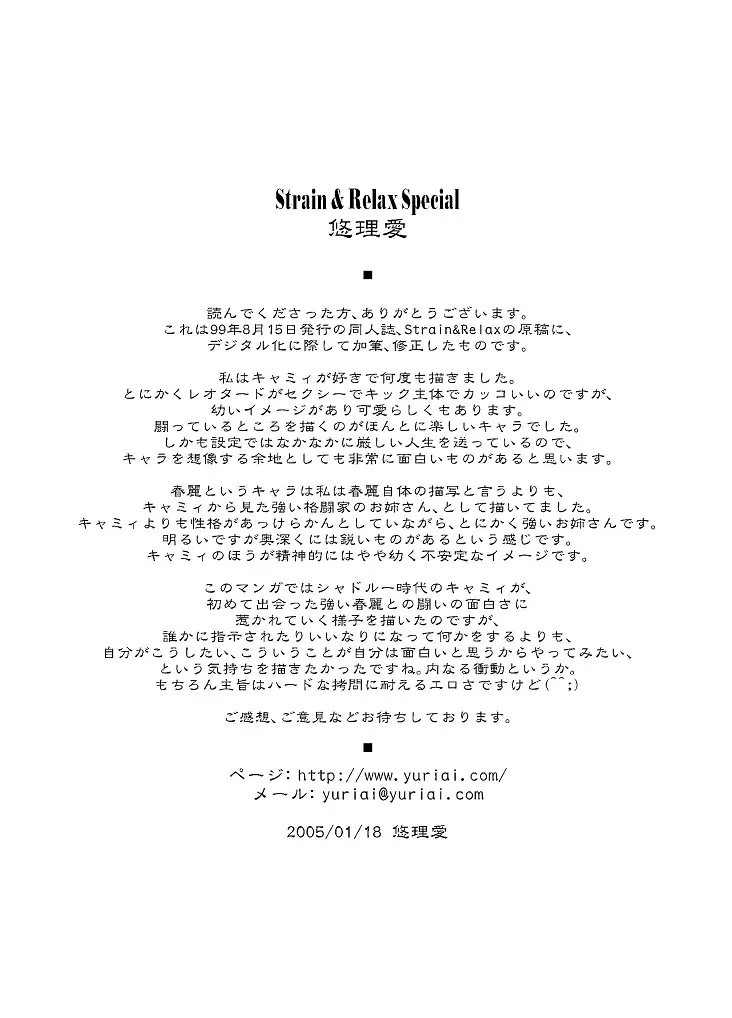 웹툰 이미지 67