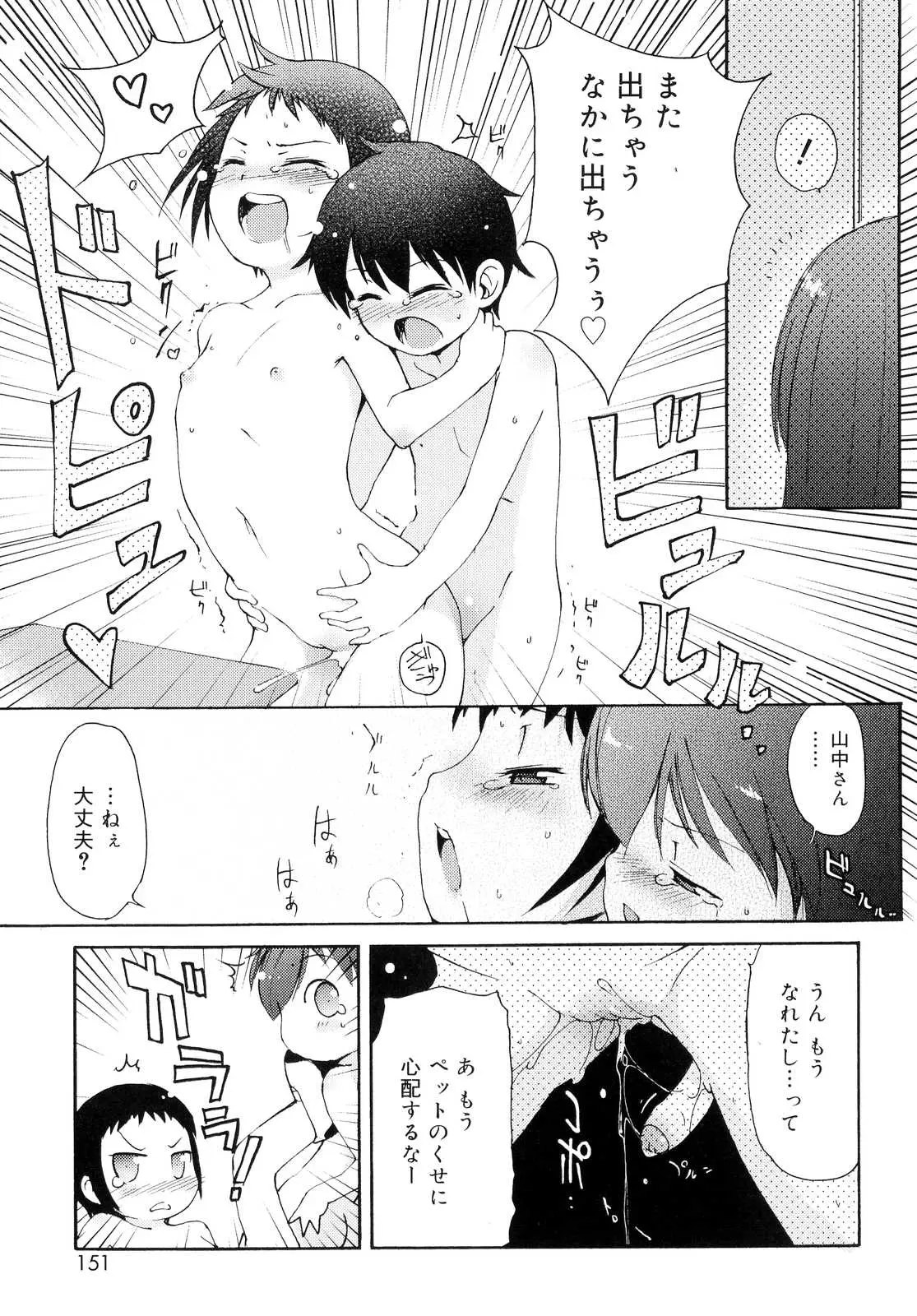 웹툰 이미지 151