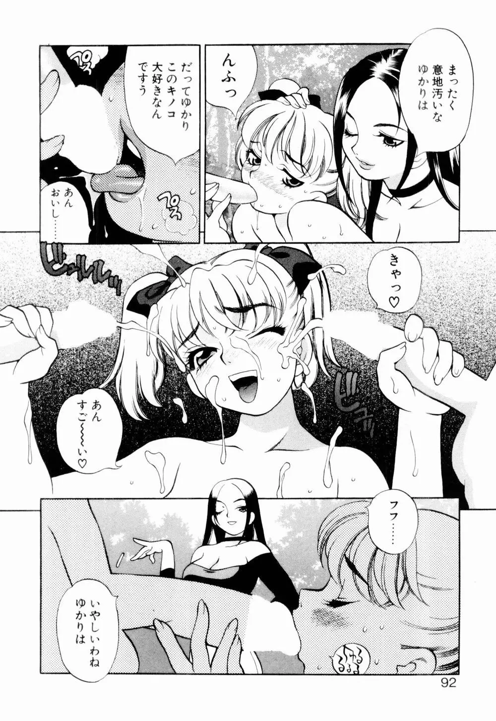 웹툰 이미지 97