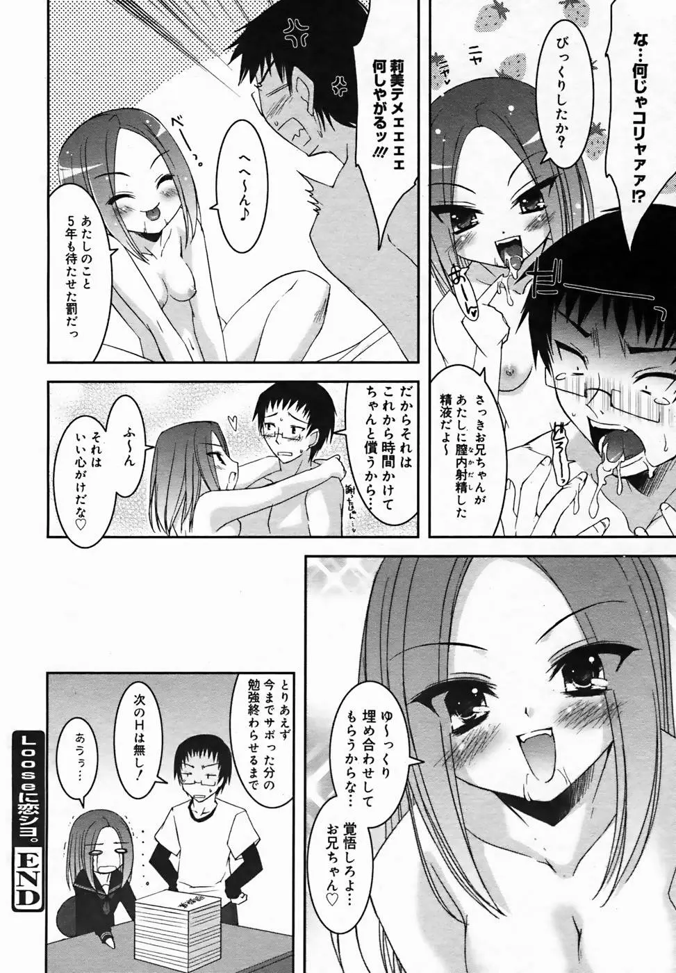 웹툰 이미지 43