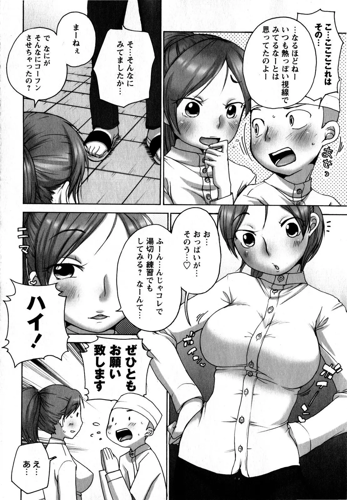 웹툰 이미지 89