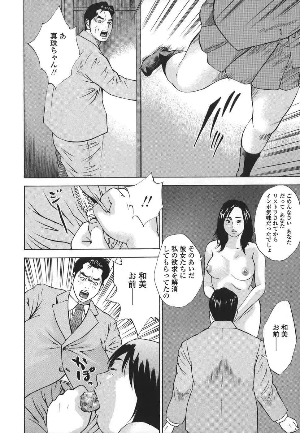 웹툰 이미지 117