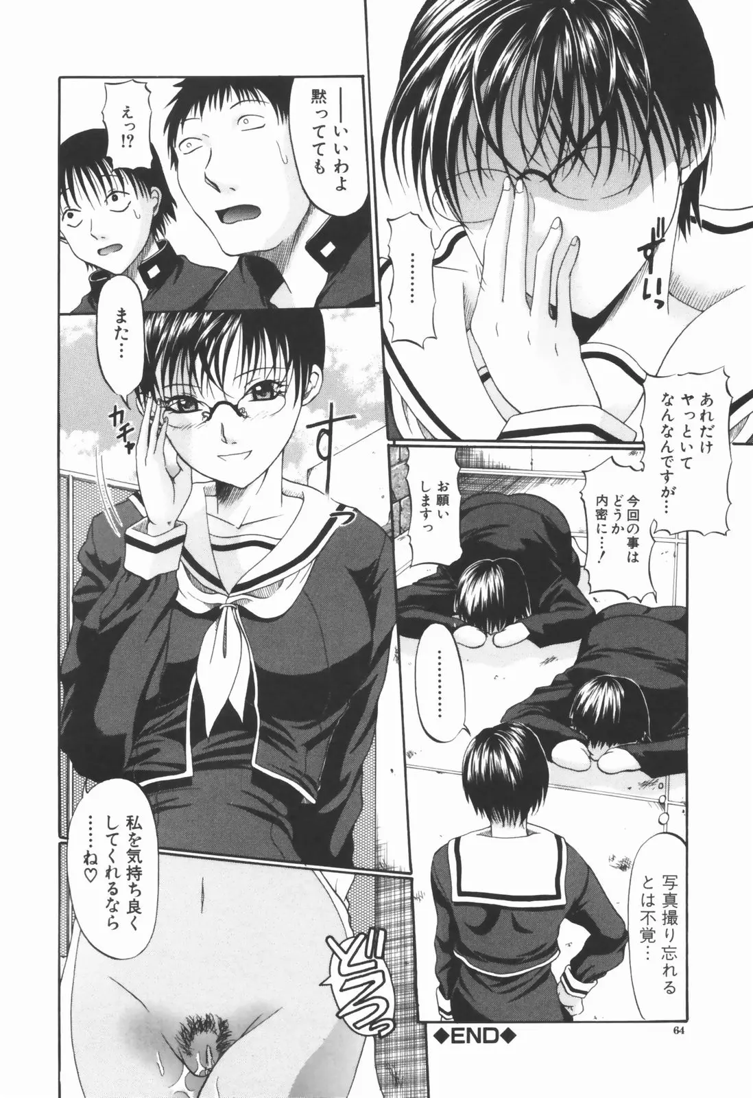 웹툰 이미지 64