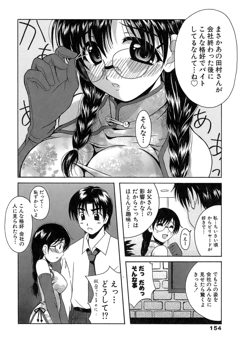 웹툰 이미지 153