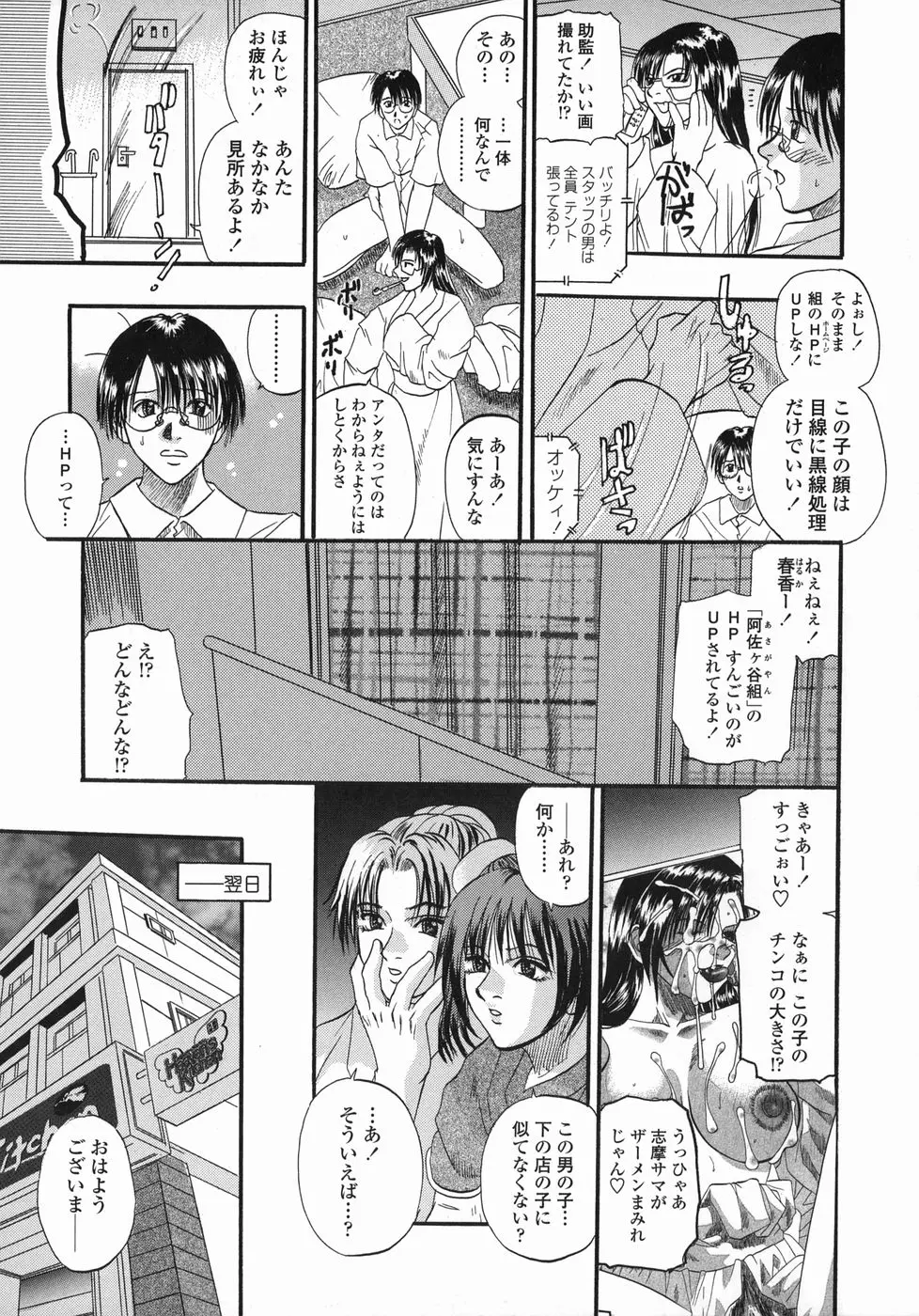 웹툰 이미지 40