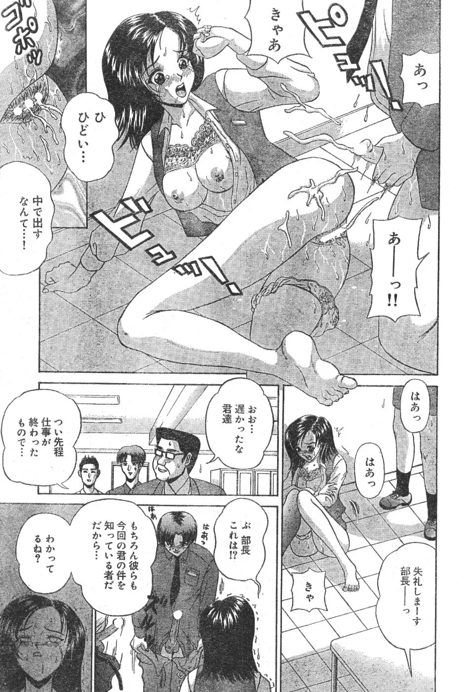 웹툰 이미지 164