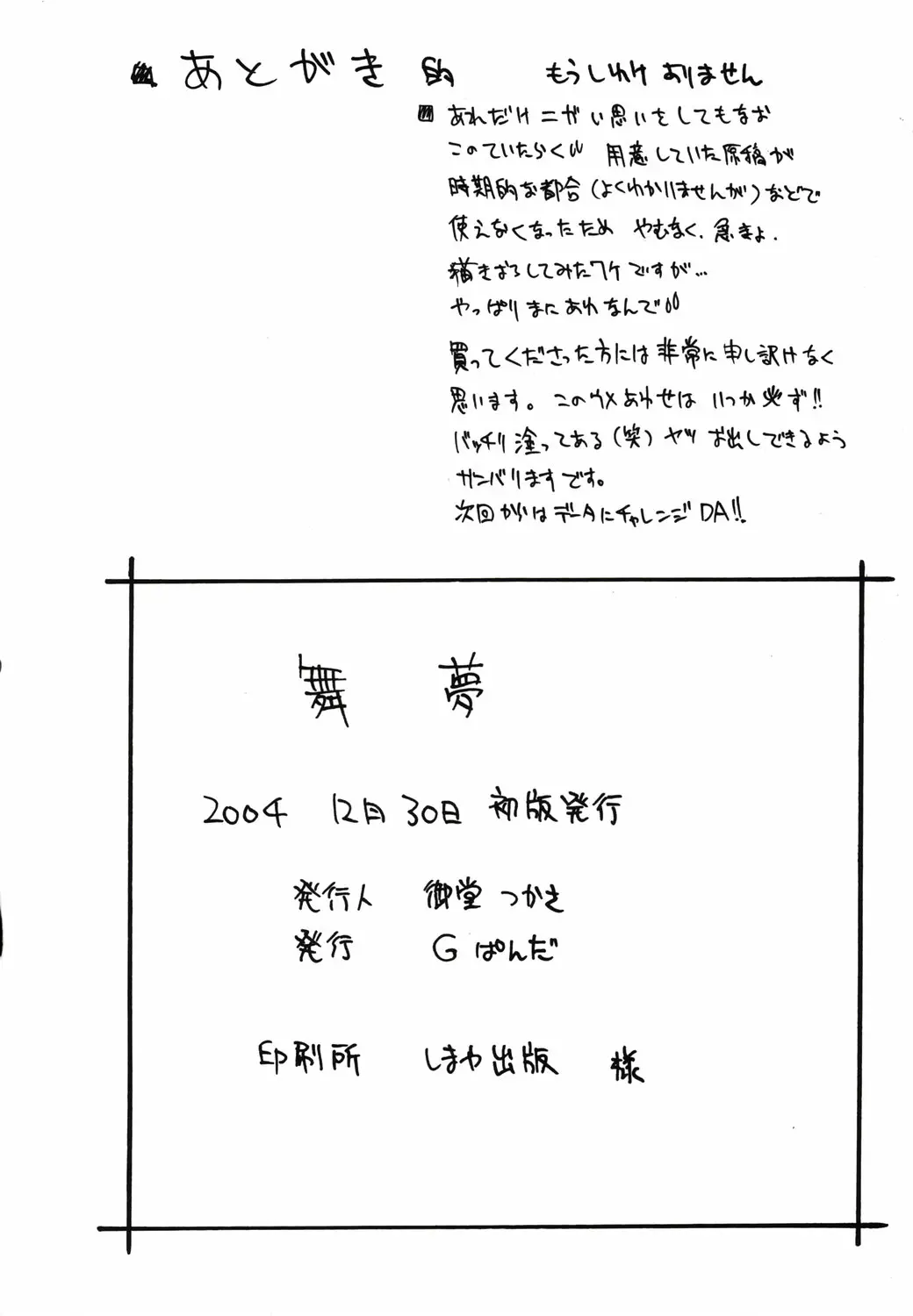 웹툰 이미지 21