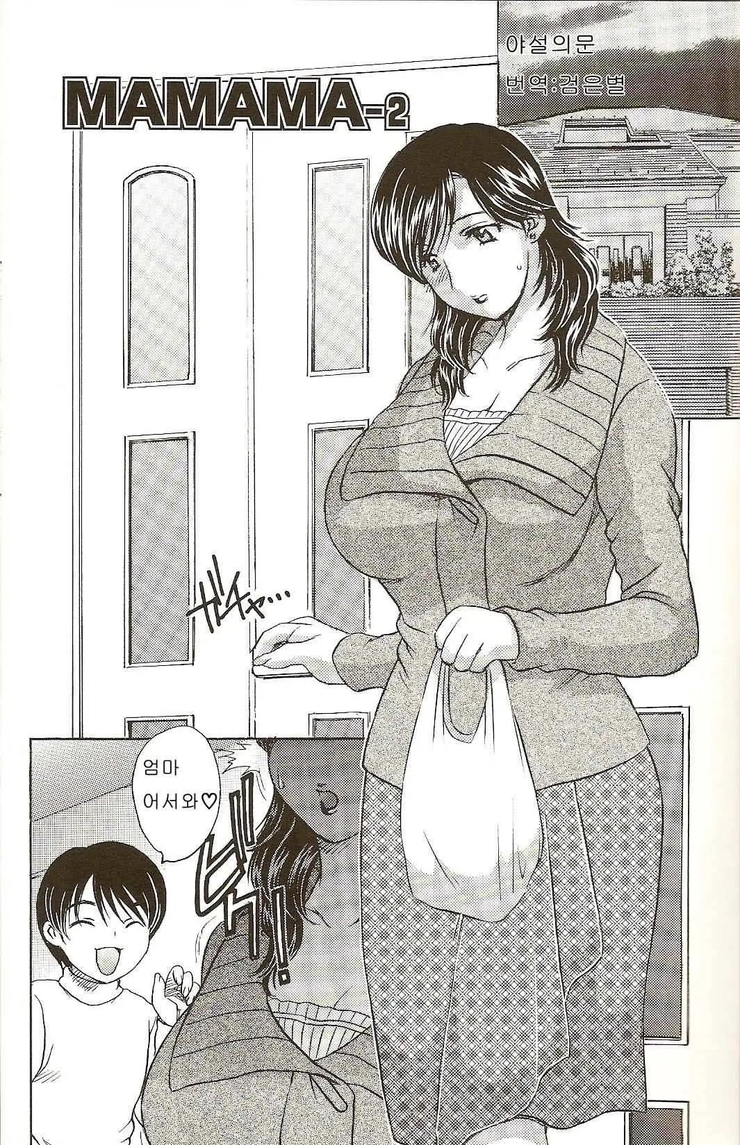웹툰 이미지 18