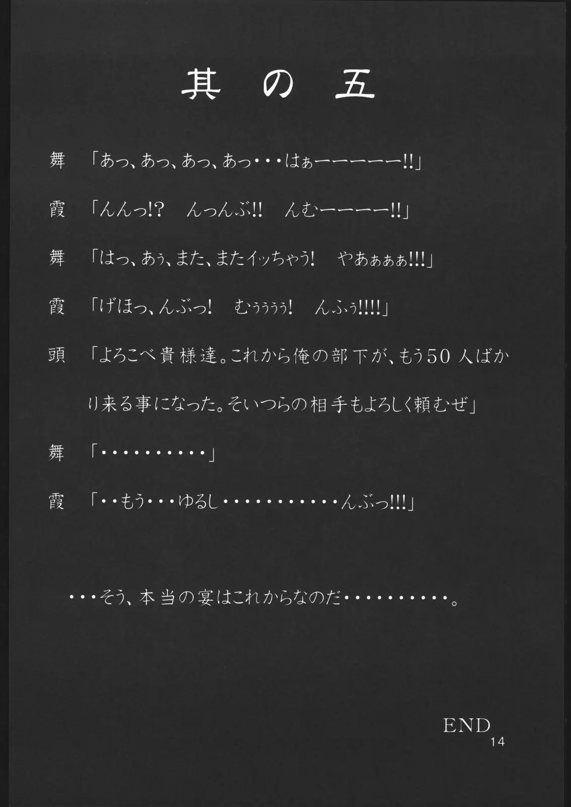 웹툰 이미지 12
