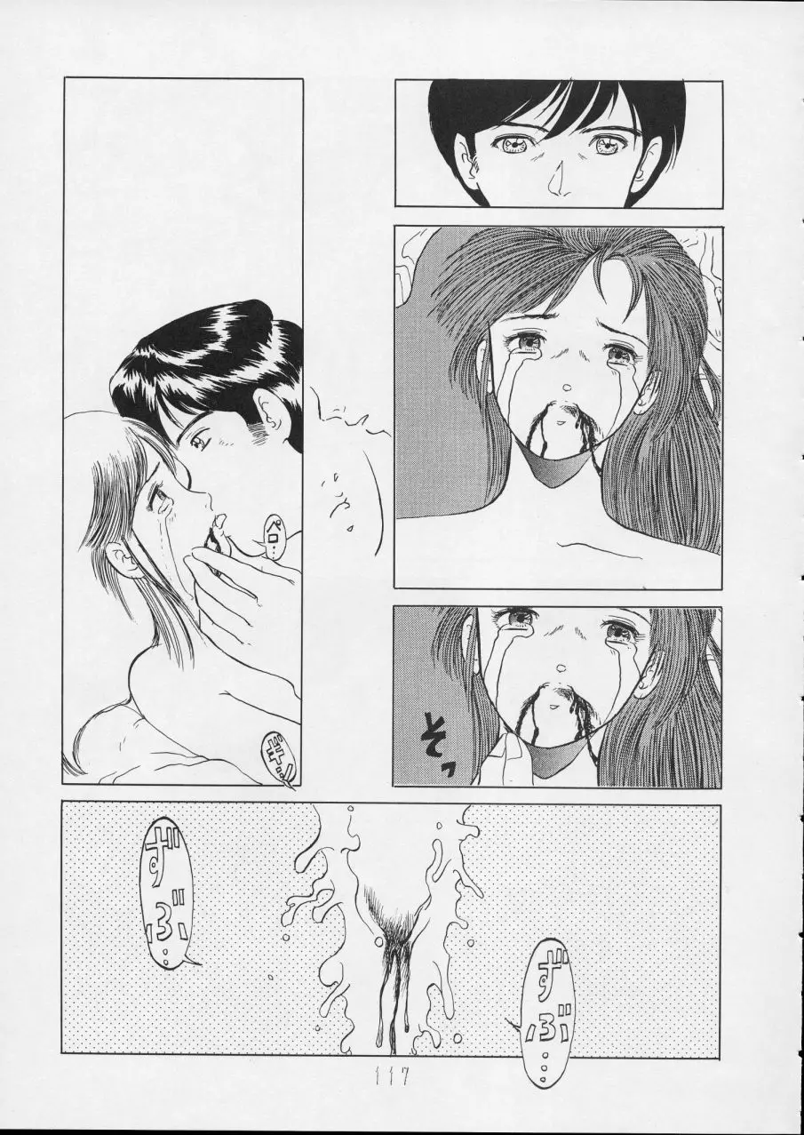 웹툰 이미지 116