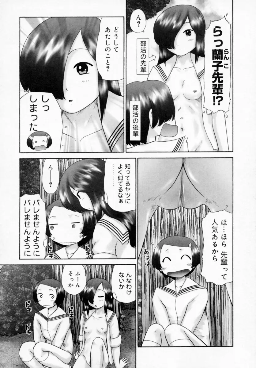 웹툰 이미지 42