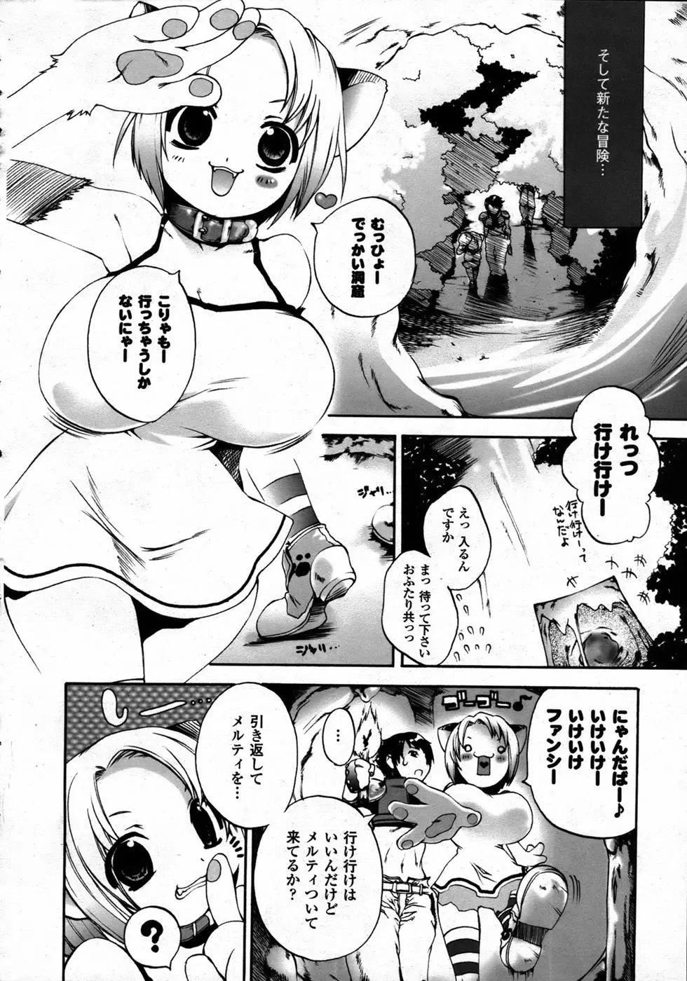 웹툰 이미지 123