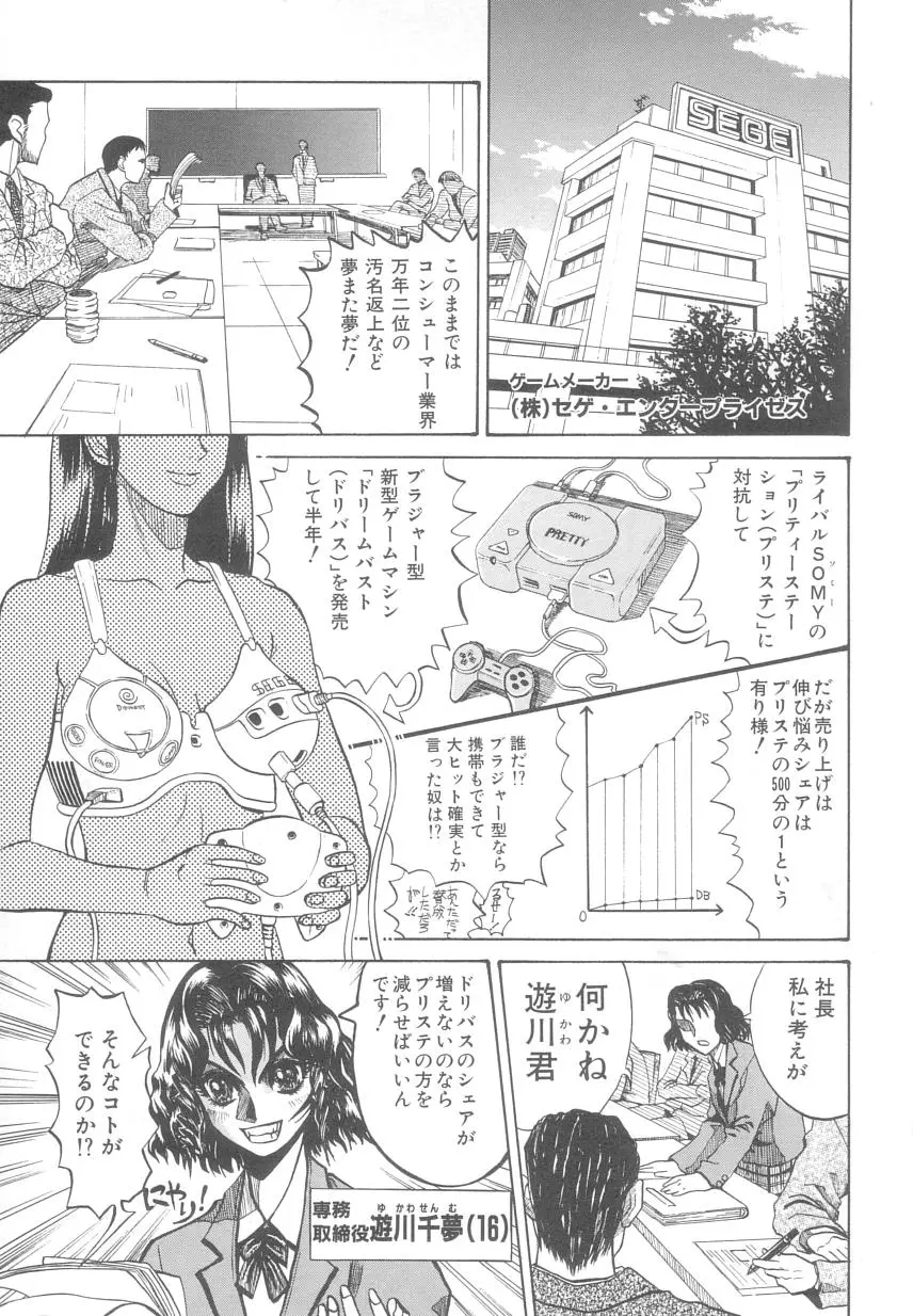 웹툰 이미지 147