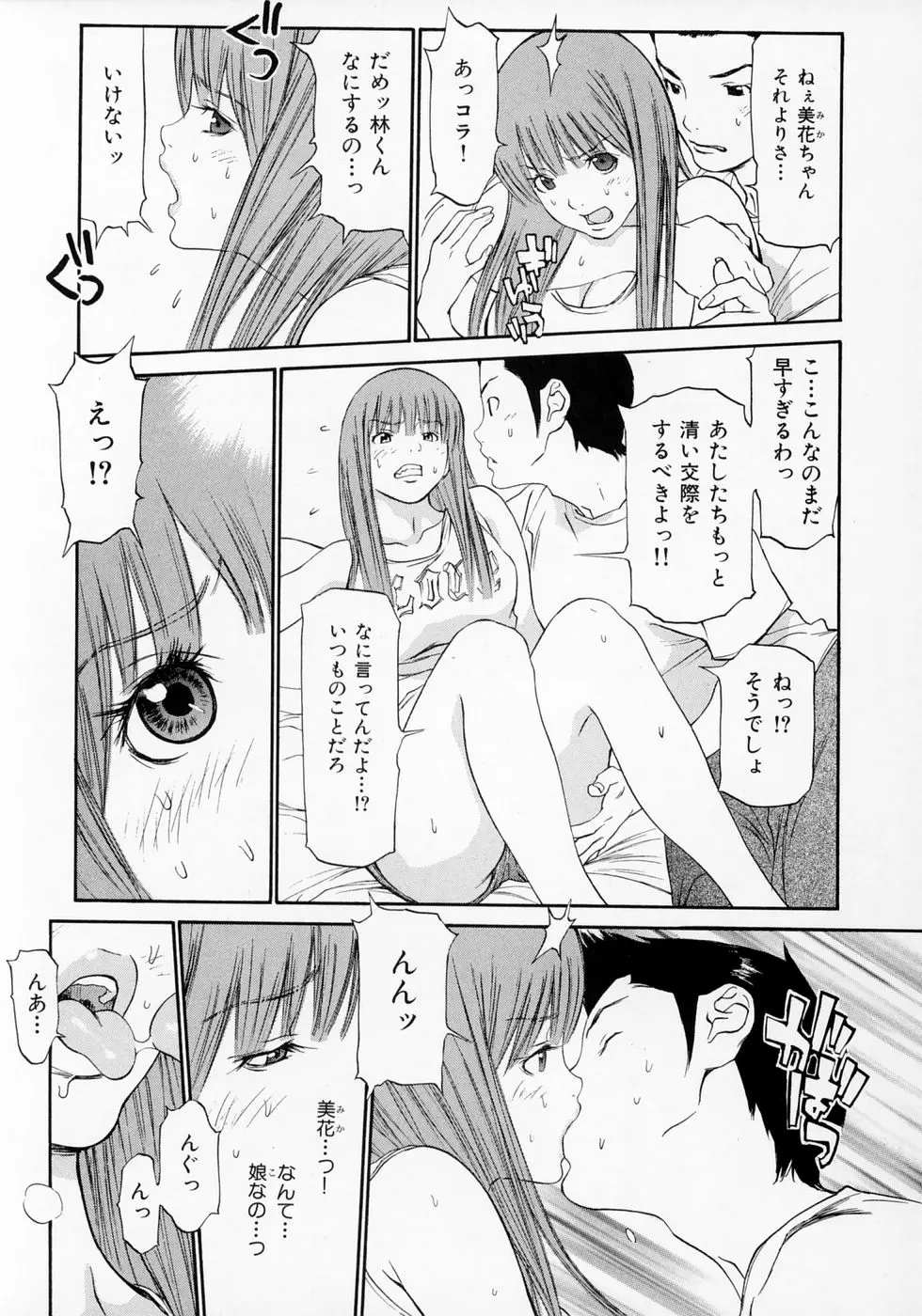 웹툰 이미지 174