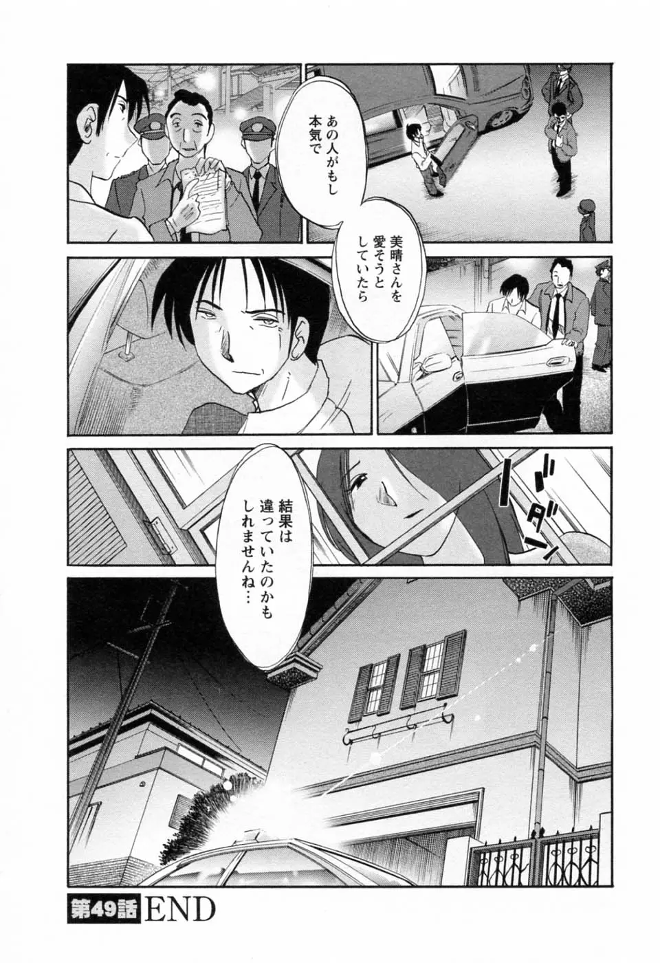웹툰 이미지 149