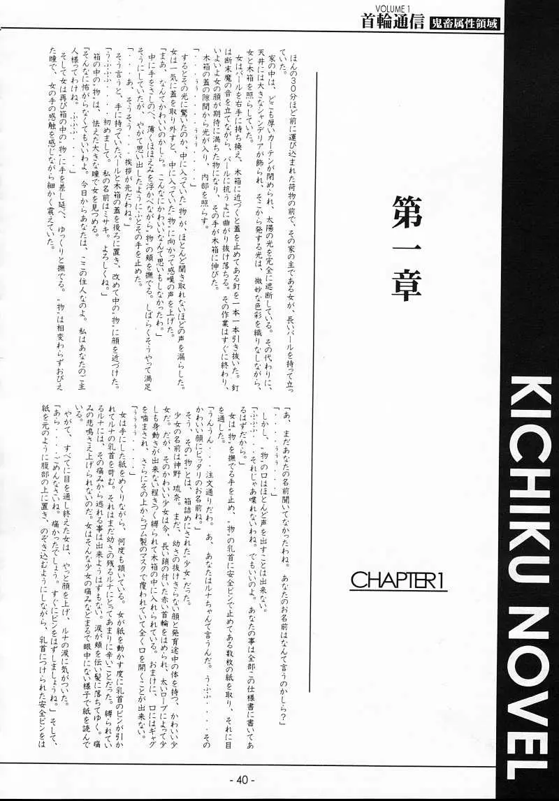웹툰 이미지 38