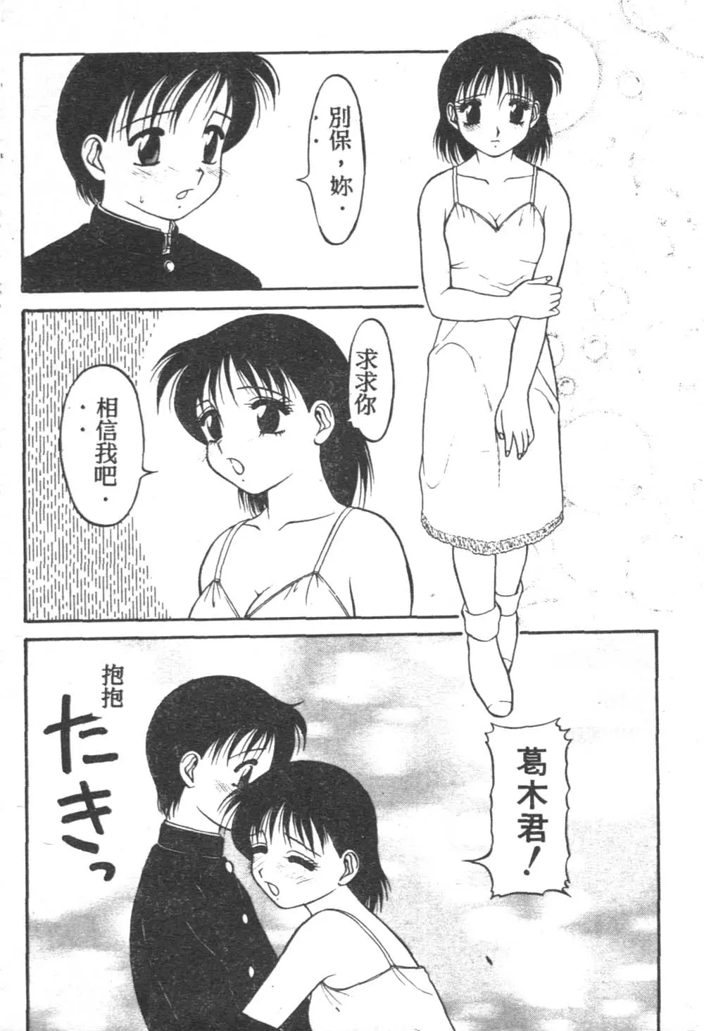 웹툰 이미지 131