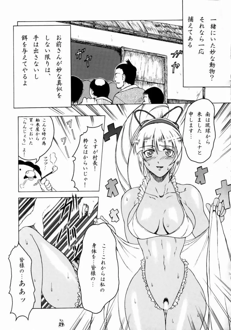 웹툰 이미지 27