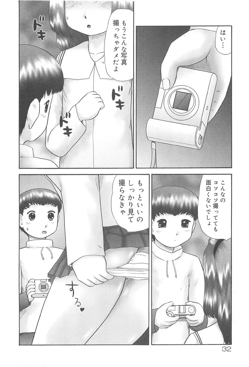 웹툰 이미지 33